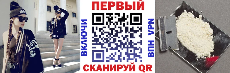 МЕГА как войти  Сосенский  АМФЕТАМИН 98% 