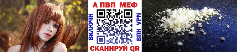наркошоп  Сосенский  A-PVP крисы CK 