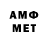 MDMA молли Imar Tumatov
