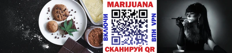 блэк спрут вход  Сосенский  Еда ТГК марихуана 
