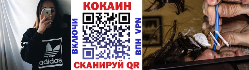 КОКАИН Перу  даркнет сайт  Сосенский 