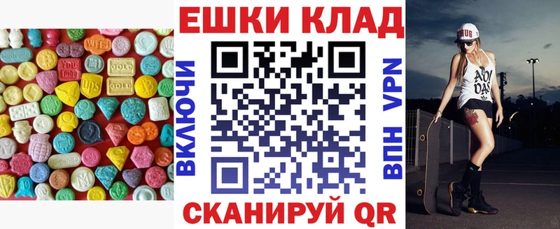 Экстази TESLA  закладки  Сосенский 