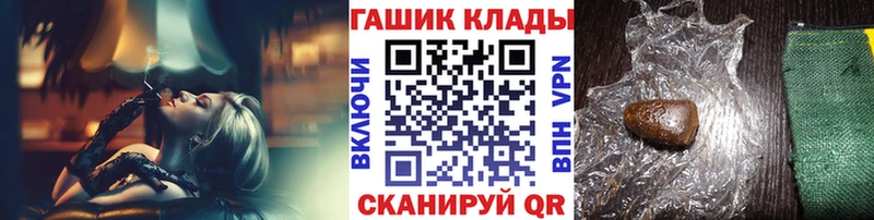ГАШ гашик  хочу   даркнет как зайти  Сосенский 