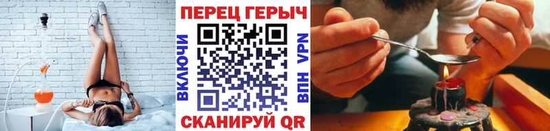 наркошоп Сосенский Героин хмурый