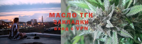 мяу мяу мука Арсеньев