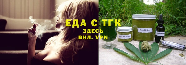 mdpv Аркадак