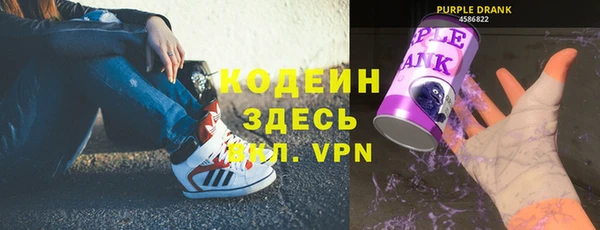 мяу мяу мука Арсеньев