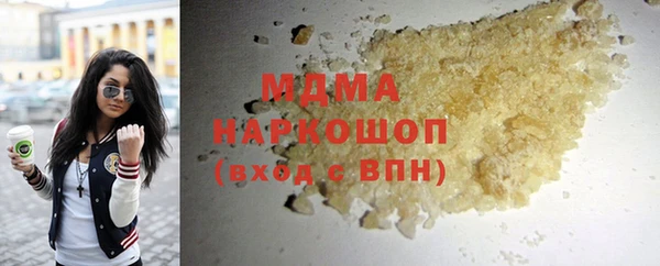 бутират Бикин