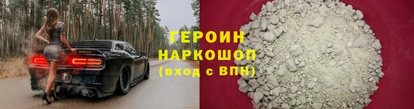 ГАЛЛЮЦИНОГЕННЫЕ ГРИБЫ Армянск