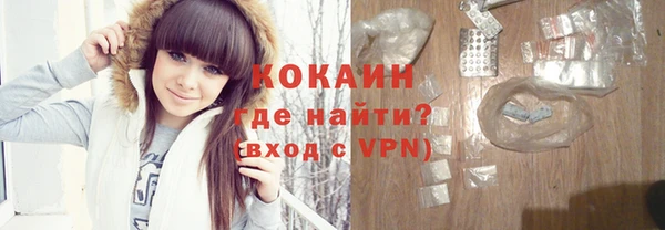mdpv Аркадак