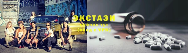 мяу мяу мука Арсеньев
