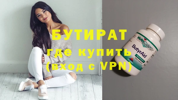 гидропоника Беслан
