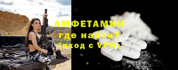 mdpv Аркадак