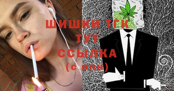 ГАЛЛЮЦИНОГЕННЫЕ ГРИБЫ Армянск