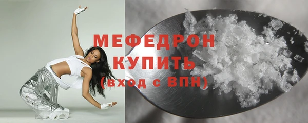 мяу мяу мука Арсеньев