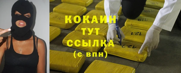 mdpv Аркадак