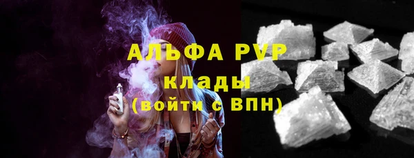 бутират Билибино