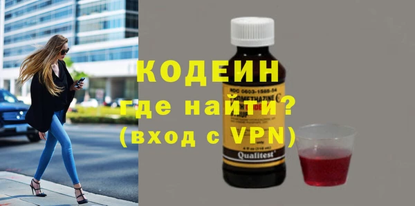 прущие грибы Сафоново