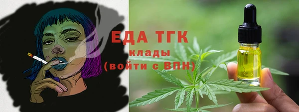 ГАЛЛЮЦИНОГЕННЫЕ ГРИБЫ Армянск
