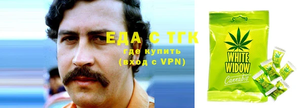 mdpv Аркадак