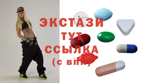 ГАЛЛЮЦИНОГЕННЫЕ ГРИБЫ Армянск
