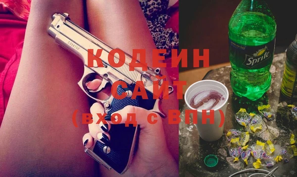 ГАЛЛЮЦИНОГЕННЫЕ ГРИБЫ Армянск