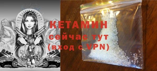 бутират Билибино