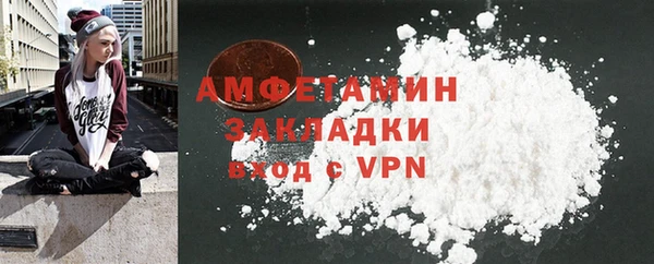 мяу мяу мука Арсеньев