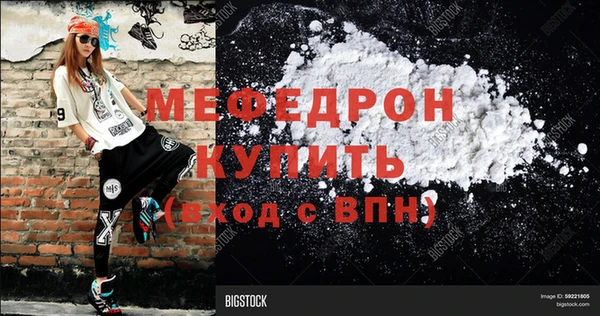 mdpv Аркадак