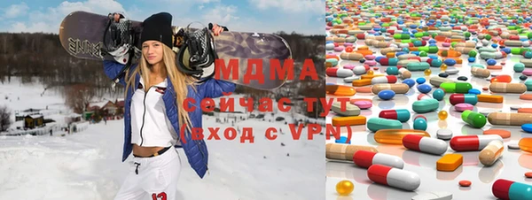 mdpv Аркадак