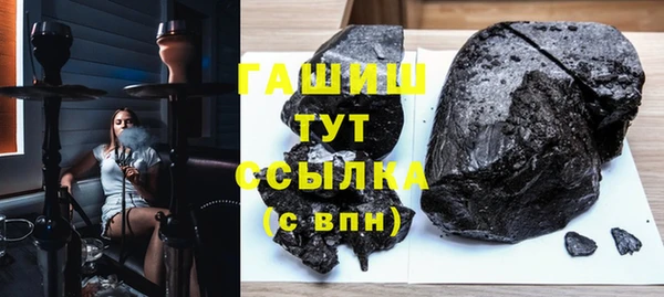 mdpv Аркадак