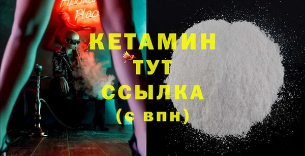 mdpv Аркадак