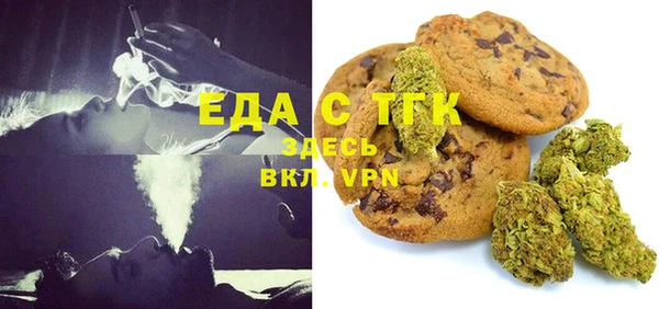 бутират Бикин