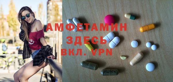 мдма Сатка