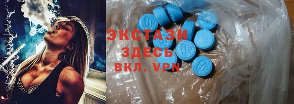 мяу мяу мука Арсеньев