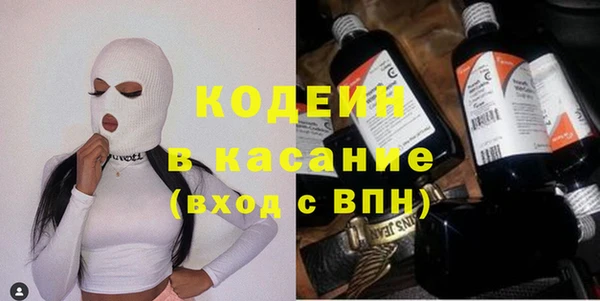 mdpv Аркадак