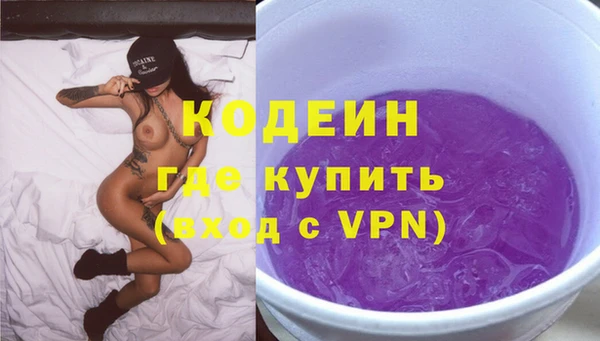 PSILOCYBIN Саяногорск