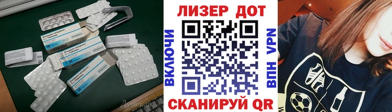 LSD-25 экстази кислота  где продают наркотики  Сосенский 