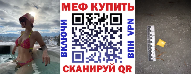 Мефедрон мука Сосенский