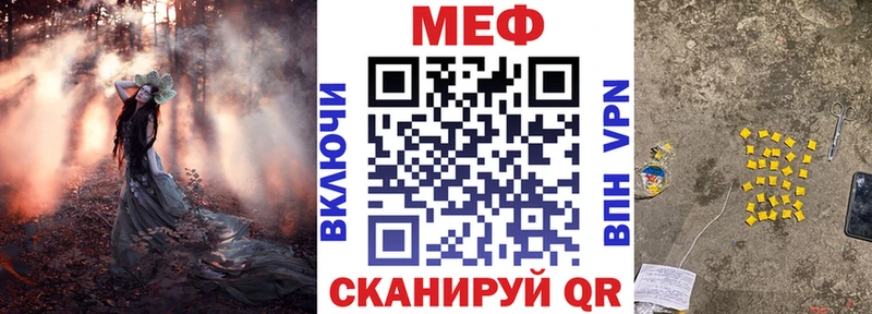 купить наркотики сайты Сосенский кракен зеркало darknet клад МЕФ mephedrone