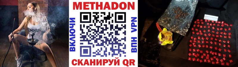 даркнет сайт  Сосенский  МЕТАДОН кристалл 