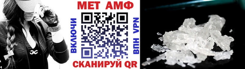 купить   Сосенский  МЕТАМФЕТАМИН винт 