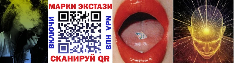Марки N-bome 1,5мг  blacksprut зеркало  Сосенский 